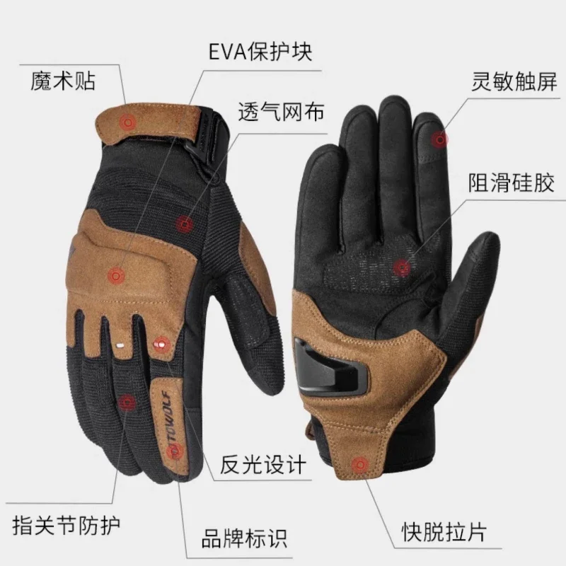 Motowolf Motorcycle Fall Prevention Off Road Racing Protective Gloves Motorcycle Rider All Finger Gloves For Men Of Women