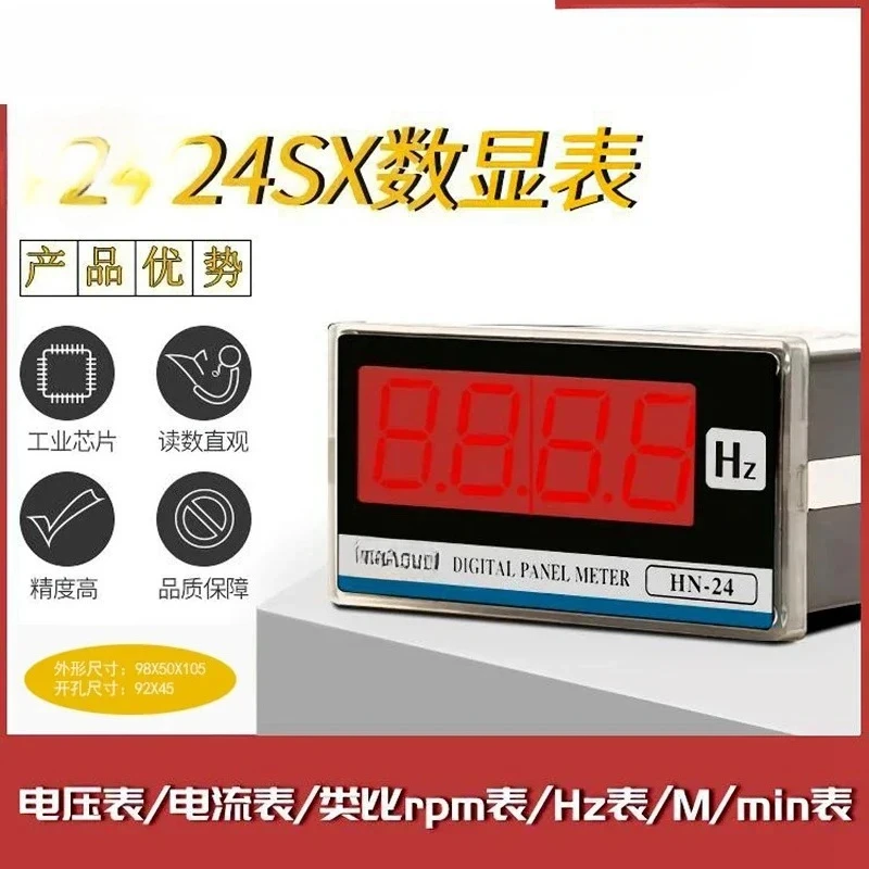 Multi-parameter Digital Display Instrument Read Voltage Ampere Frequency Motor Rotation Speed For Industrial VFD Equipment