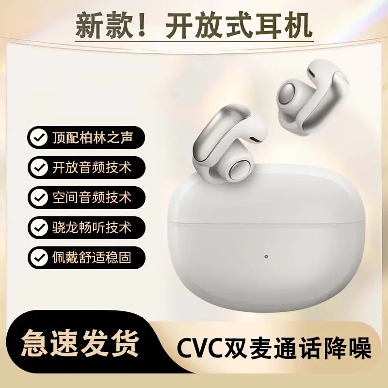 V12 Bluetooth Heads… - image