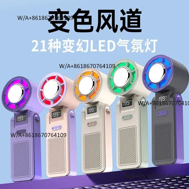 Handheld Desktop Cooling Fan Neck Hanging Portable Silent Violent Small Fan Charging Small Dormitory Outdoor Small Electric