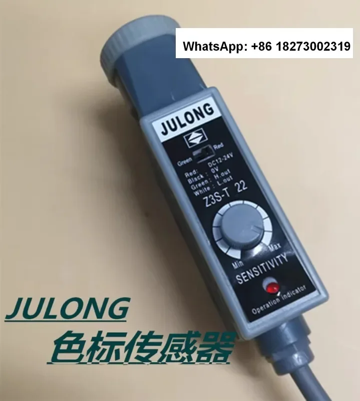 JULONG color code sensor Z3S-TB22/Z3S-T22/Z3S-TW22 bag making machine eye correction in stock