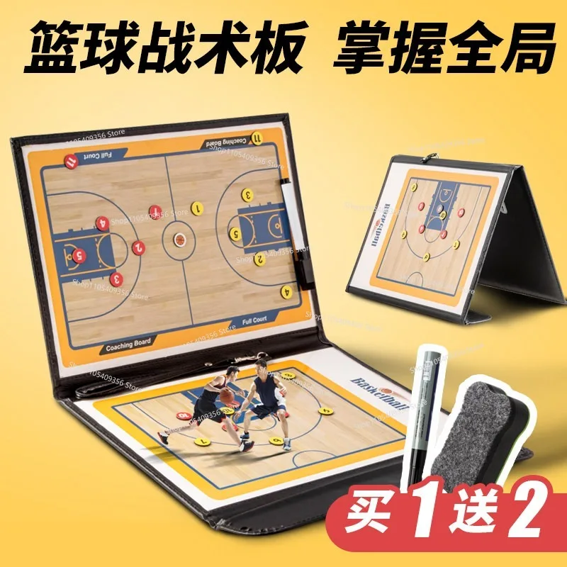 For Portable Basketball Football Coach Tactical Board Supplies Command Board Game Training Magnetic Rewritable Foldable Book