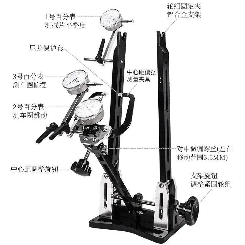 Bicycle precise adjustment circle Taishan road car wheel set wheel hub correction adjustment spoke ring