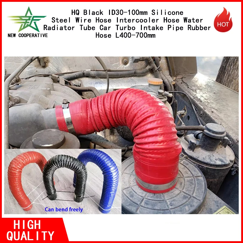 Intercooler Hose HQ Black ID30-100mm Silicone Steel Wire Hose Water Radiator Tube Car Turbo Intake Pipe Rubber Hose L400-700mm