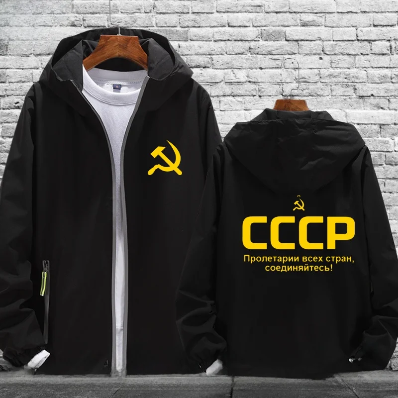 

Soviet Union CCCP Hooded Jaet ex Polyester Geometric Pattern Zipper Closure Long Sve Stand Fit Outerwear Coat