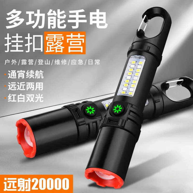 Rechargeable flashlight with hook Super bright strong light Portable LED handheld outdoor handheld