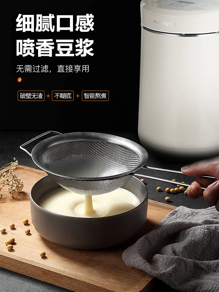 Joyoung Soymilk Maker 1.6L Large Capacity Automatic Multi-function No-cooking Reservation-breaking Wall-free Filtration