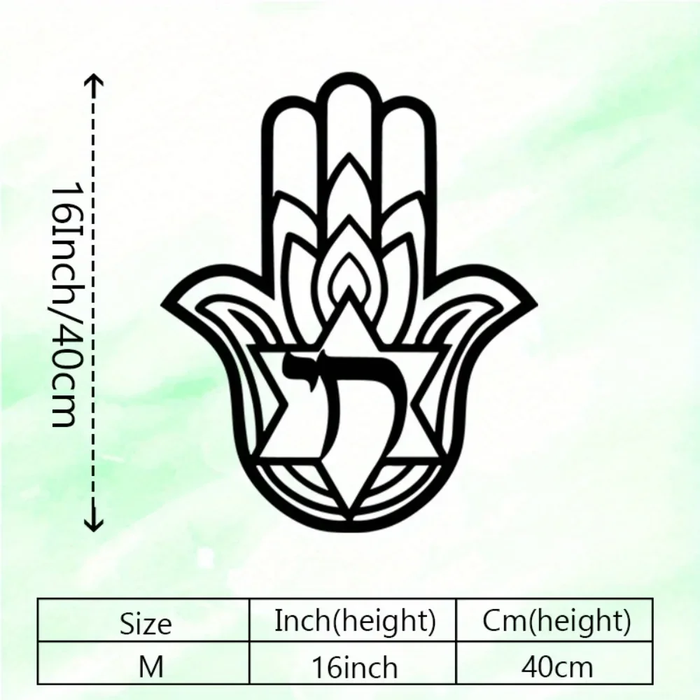 CIFBUY Hamsa Hand Vintage Laser Cut Iron Wall Art, Jewish Cultural Protective Symbol Durable Spiritual Gift for Home Decor