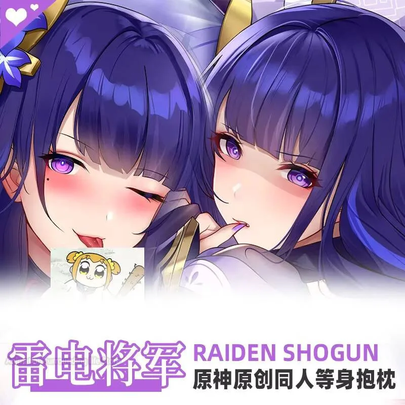

Anime Genshin Impact Raiden Shogun Ei Beelzebul Otaku Dakimakura Hugging Body Pillow Case Cover Pillowcase Cushion Bedding Home