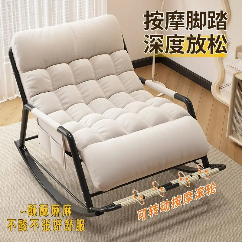 كرسي هزاز المنزل فندق غرفة المعيشة العائلية رخيصة الكبار الترفيه الجلوس كرسي للاستلقاء #5