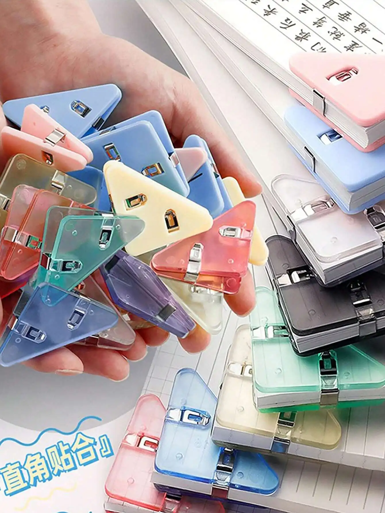 15 قطعة مشبك زاوية مثلث مختلط الألوان، مشبك ورق زاوية بسيط متعدد الأغراض للمكتب، طالب المدرسة