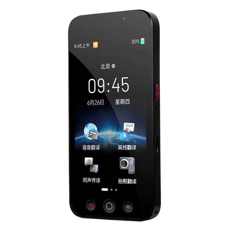 

Intelligent voice, translator, offline photography, multilingual, travel, large screen