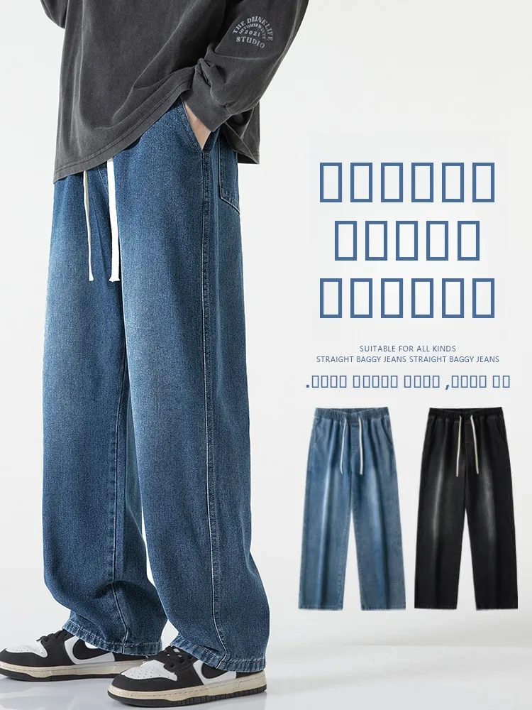 

Loose Straight Leg Men's Jeans Summer Fashion Trendy Brand Tagkita mid Waist Thin Denim Casual Long Pants Youth Popular