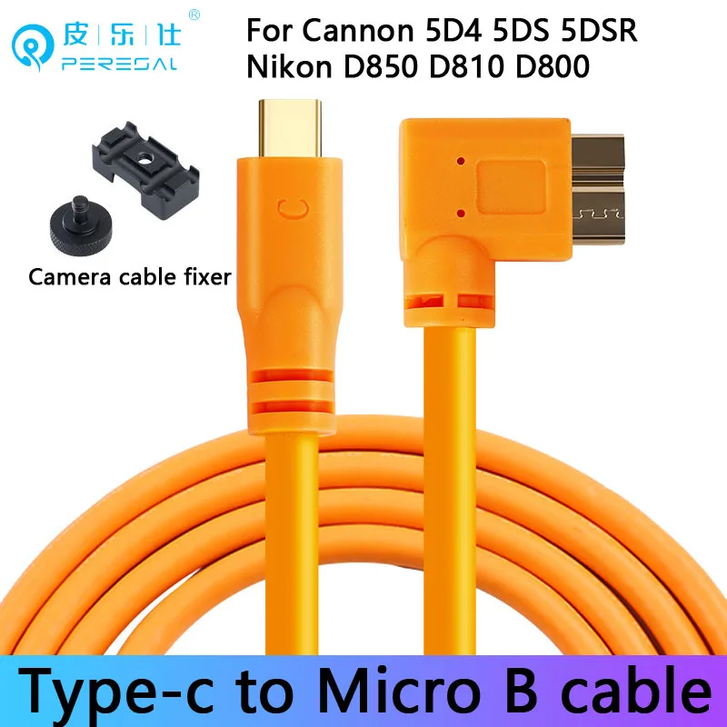 Canon 5D4 on-line shooting line 5DS camera 1DX2 Nikon D850 connect D810 D800 high-speed USB macbook TypeC to MicroB Data line