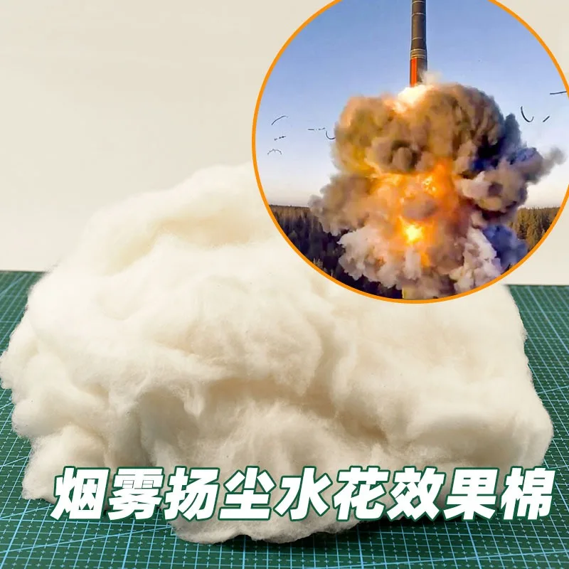 Simulation Smoke Cotton Model DIY Sand Table Scene Military War Game For Dust Water Splash Effect Making Cloud Shape Cotton 20G