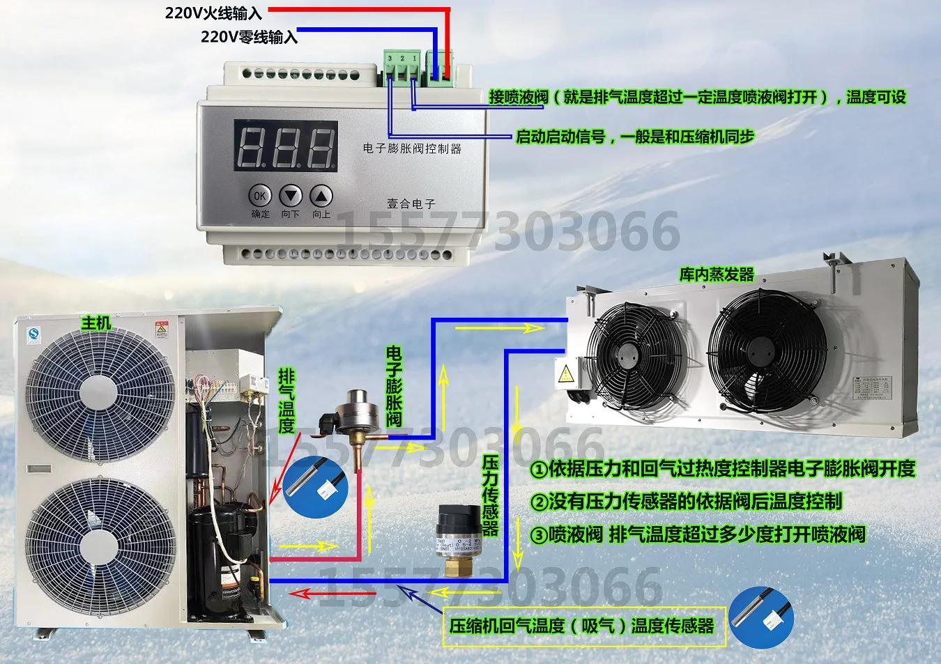 Cold storage electronic expansion valve controller universal driver universal expansion valve suitable for Sanhua Lugong