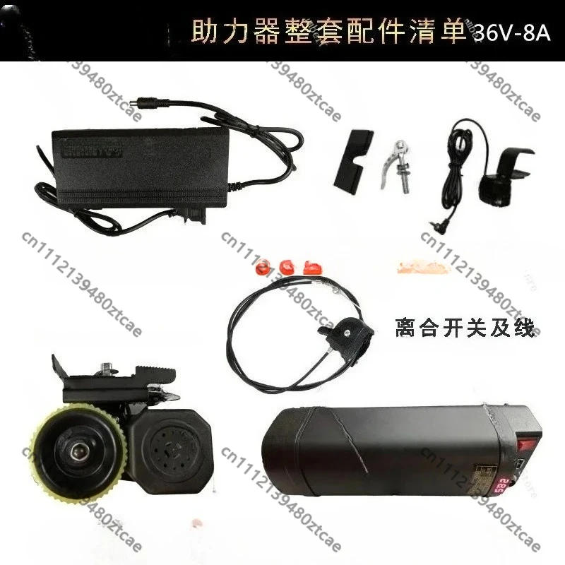 

Mountain Bike Electric Modification Kit, Universal Bicycle Booster Motor, DIY Conversion Spare Accessories