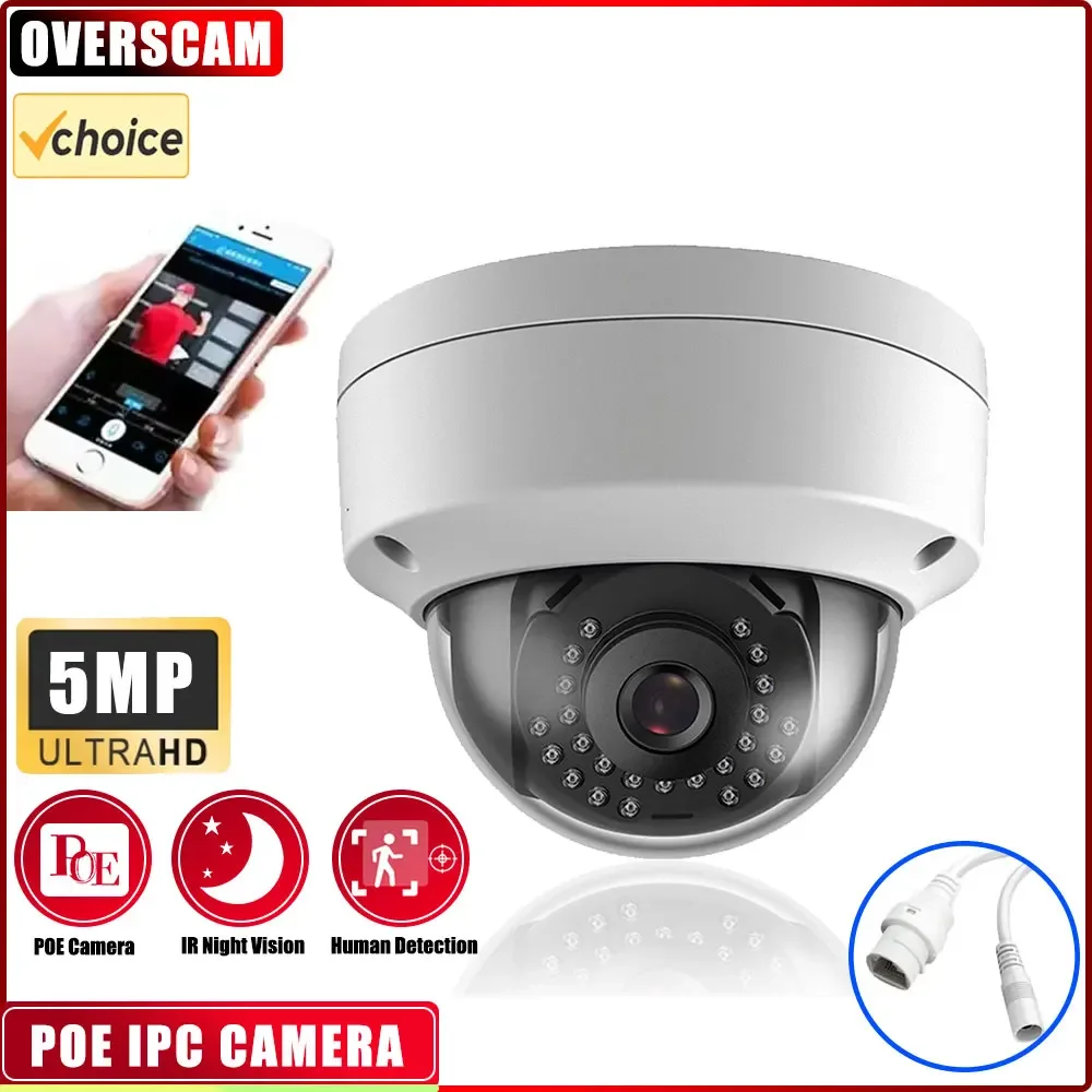 

Outdoor Dome HD POE IP Camera 25fps 5MP Outdoor IP66 Waterproof 3.6mm Len 150ft Night Vision Dome Vandalproof Security Camera