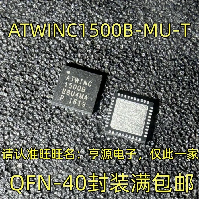 10-20PCS/ATWINC1500B-MU 1500B ATWINC QFN40