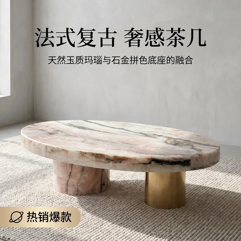 Italian Minimalist Oval Coffee Table Natural Pink Agate Marble French Luxury Living Room Centerpiece High End Tea Desk