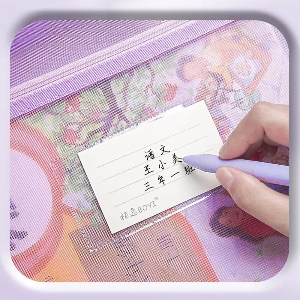 Simple Flip Cover Mesh Storage Bag Multilayer Large Capacity Tutoring Bag Portable Transparent Art handbag Students