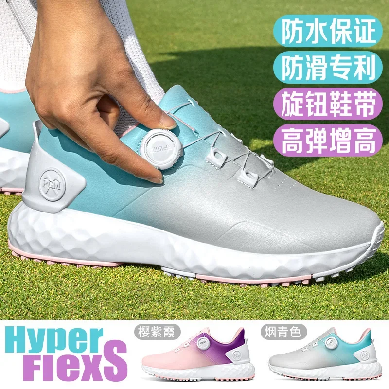 PGM Golf Shoes For Women, Korean SpringWomen's Edition, Waterproof Women's Shoes, Anti Slip Height Increasing