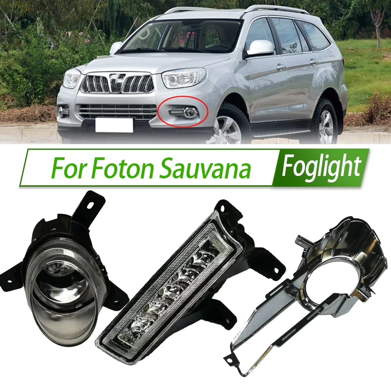 

For Foton Sauvana Foglight Car Fog Light Front Bumper Fog Lamp Kit Replacement Frame ABS Cover Housing