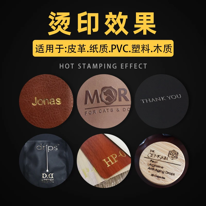 Desktop pneumatic hot stamping machine, automatic paper roll hot pressing hot stamping machine, leather label stamping machine