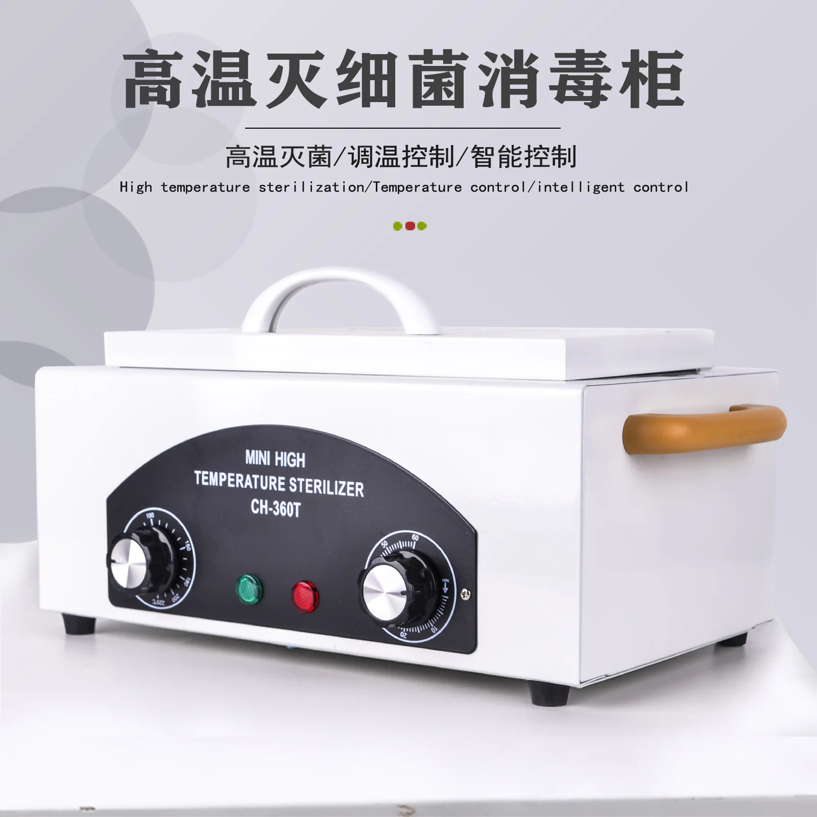 Hot Air Sterilizer 300W Dry Heat Disinfection Foot Care Tattoo Nail Studio Sterilizer Cabinet Autoclave with Timer