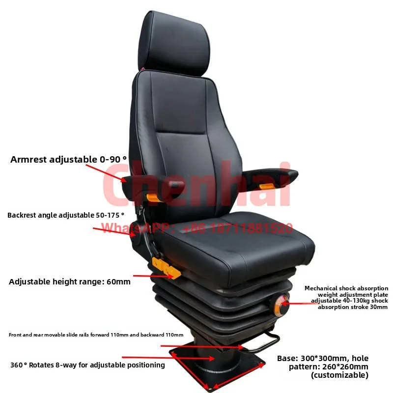Customized Railway Track Tunnel Locomotive Manufacturers, Locomotive Seats, Captain Shock Absorption Rotating Lift Seats