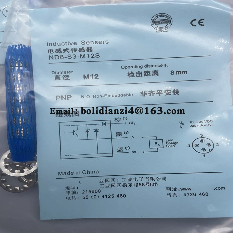 

Original sensor In stock