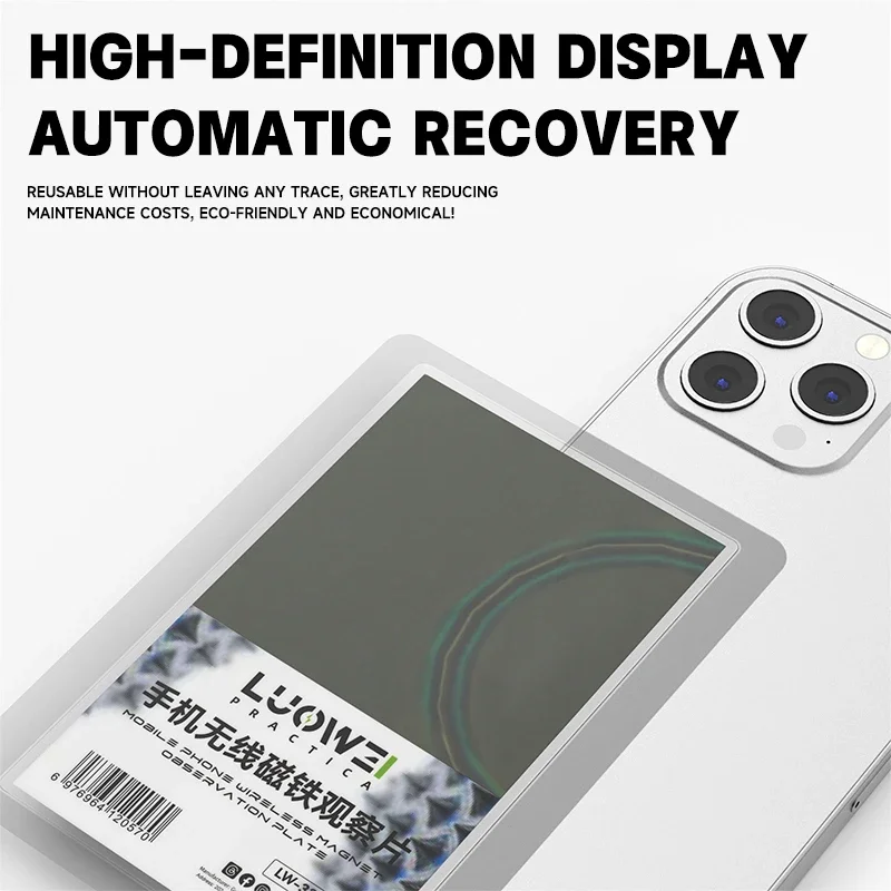 Luowei LW-328 اختبار بطاقة مراقبة مغناطيسية للشحن اللاسلكي للهاتف المحمول يستخدم للكشف عن مسكن منطقة الشحن اللاسلكي