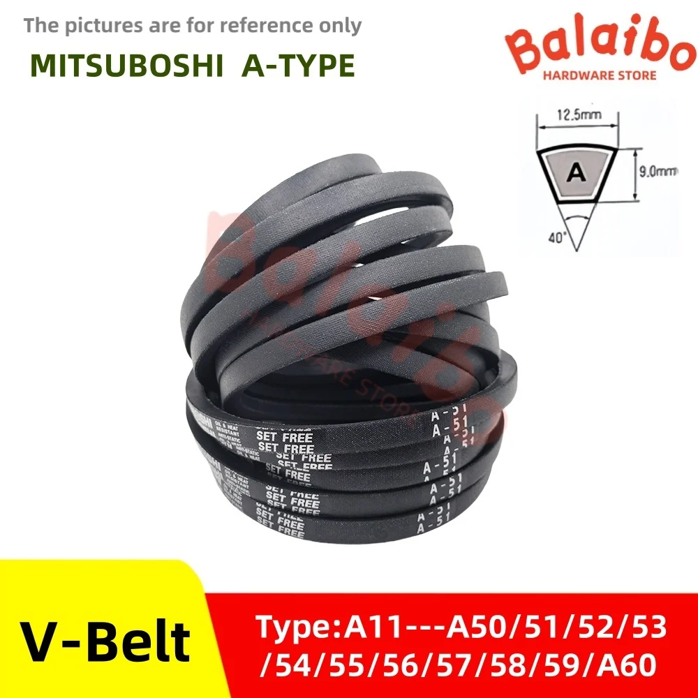 A Type V-Belt Industrial Triangle Belt A11~A50/51/52/53/54/55/56/57/58/59/60 Agricultural Machinery Transmission Belt