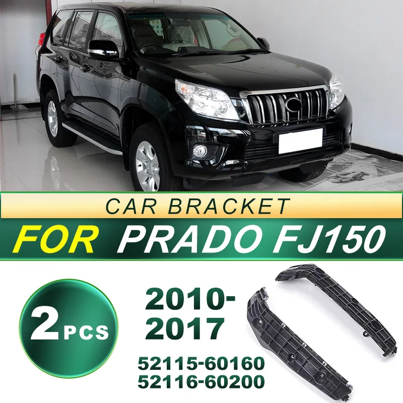 

For 10-17 Prado FJ150 car front bumper bracket fixing bracket fog light frame decoration car light accessories