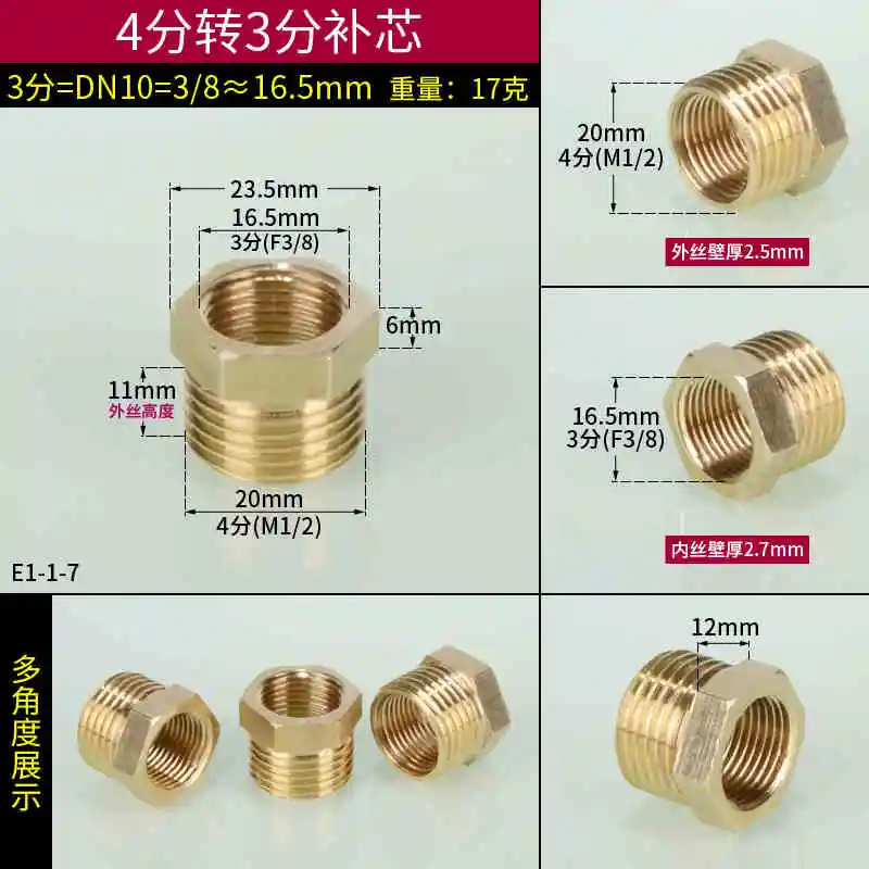 Brass Hex Bushing Reducer Pipe Fitting 1/8 1/4 3/8 1/2 3/4 F To M Threaded Reducing Copper Water Gas Adapter Coupler Connector