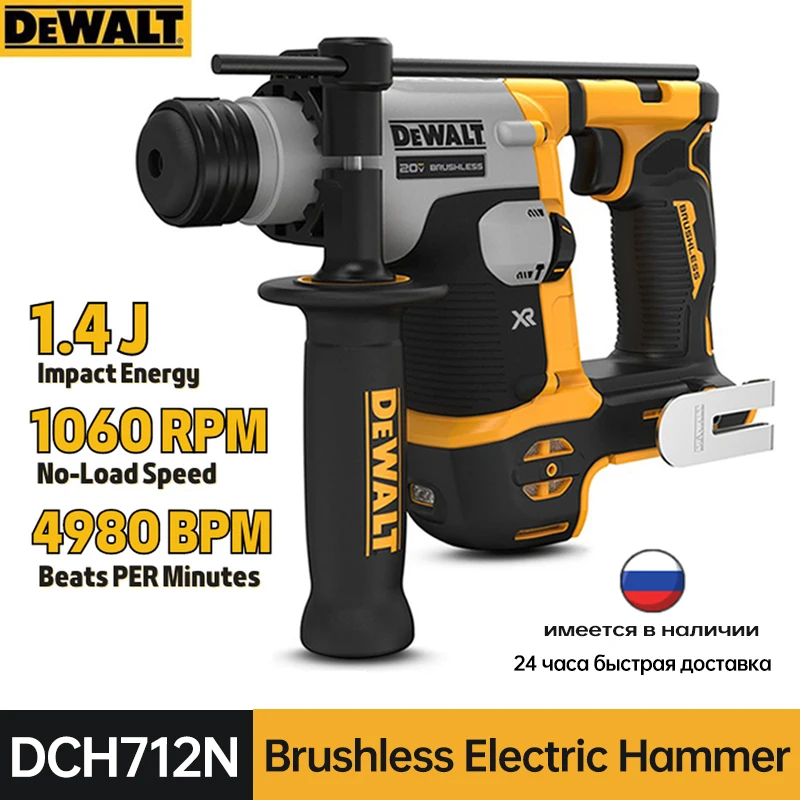 DeWalt DCH172 Electric Hammer 20V Compact Hammer Cordless Hammer Drill 5/8 Inch SDS PLUS Wireless Perforator Power Tools