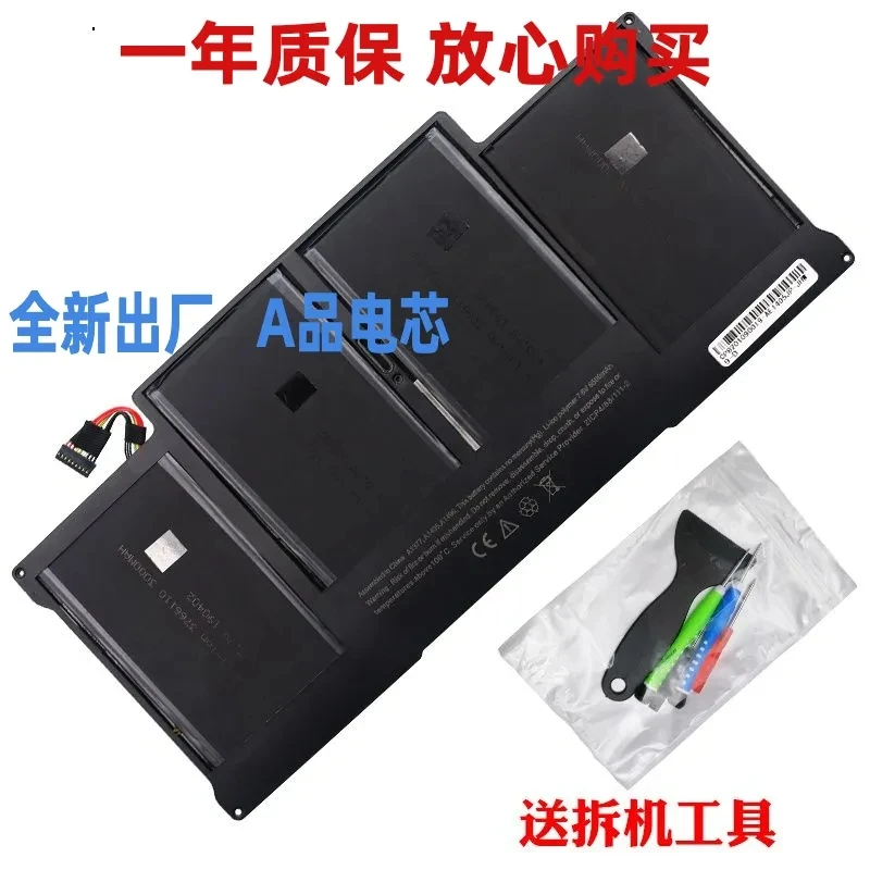 

Use for MAC MacBook Air Laptop Battery A1466 A1405 A1496 A1369 A1377 Black MD760 MD761 MD760CH MD760LL/A MD761LL/A Power Bank