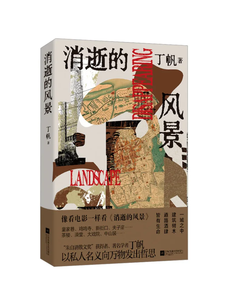 Book-Winshare The V… - image