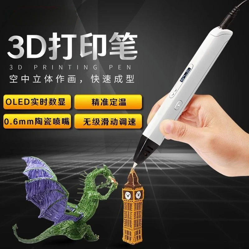 3D Printing Pen High Temperature Professional Grade 3D Graffiti Pen,Develop Children's Intelligence, Imagination and Creativity