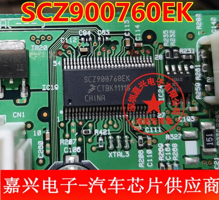 

Бесплатная доставка SCZ900760EK IC 10 шт.