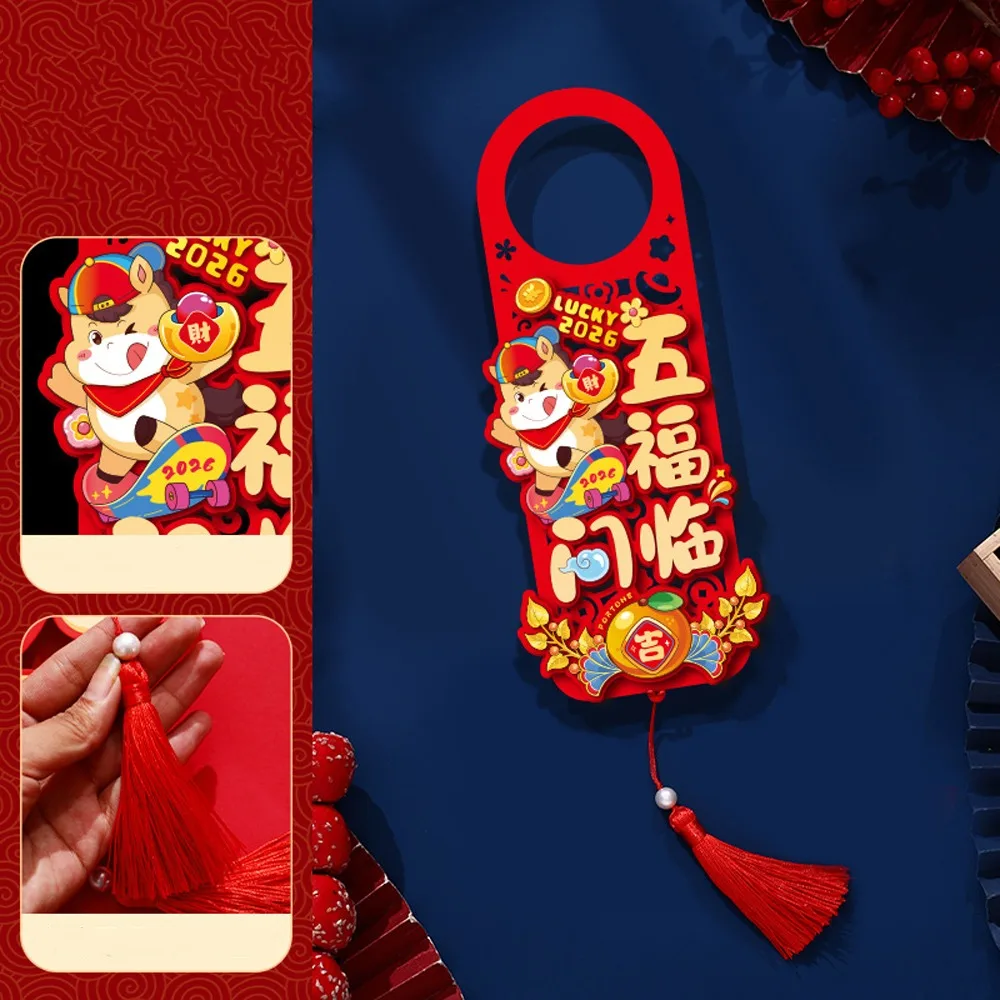 

Chinese Style Horse Year Doorknob Pendant with Tassel Blessing Words 2026 New Year Lucky Pendant Non-woven Cartoon