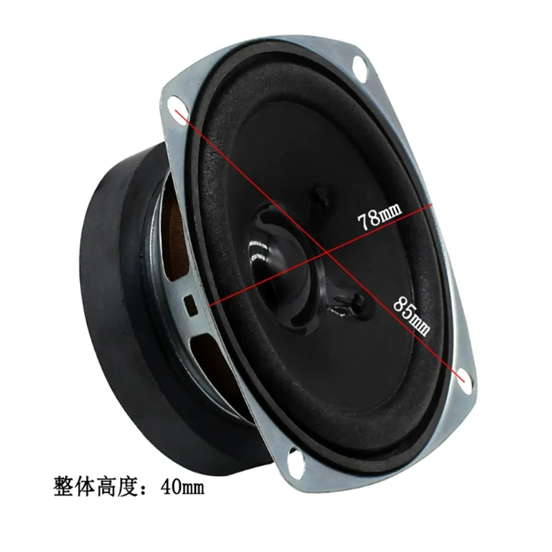 1PCS speaker 7.8cm 3-inch 4R 20W full-range speaker DIY computer audio speaker amplifier accessory diameter 78mm