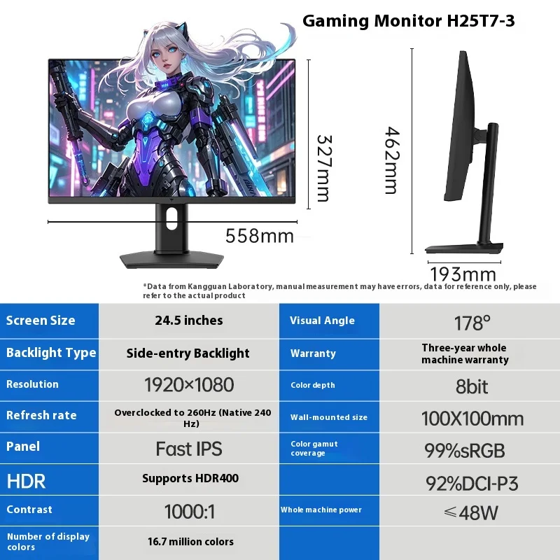 Ktc 24.5 インチ 200hz コンピュータ画面ハードウェア低ブルーライト