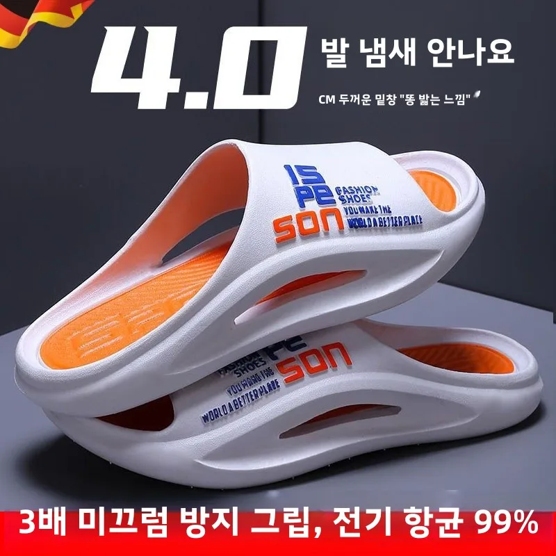 Men's Summer Outdoor Wearable Anti-Slip Odor-Resistant Thick Bottom Slippers Home Use Comfortable Sensation Slip-Resistant Sa...
