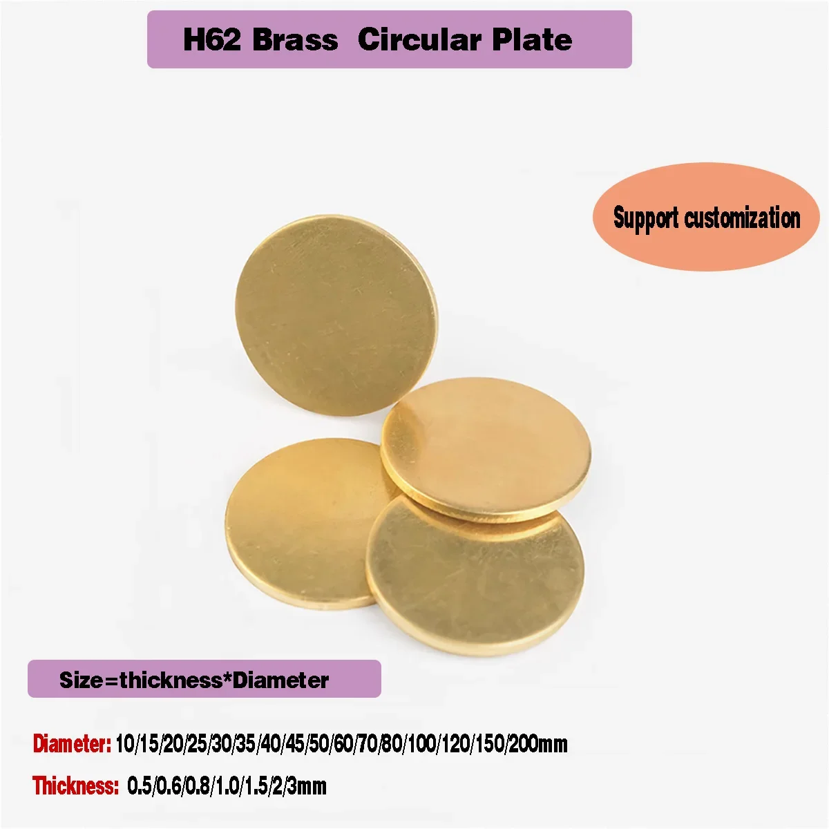 

H62 Brass Circular Disc Plate, Copper Foil Thickness 0.3/0.5/0.8/1/1.2/1.5/2/3/4/5/6mm