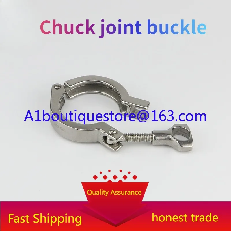 3PCS  Stainless steel sanitary quick-loading clamp 304 chuck joint buckle 25 50.5/64/77/91