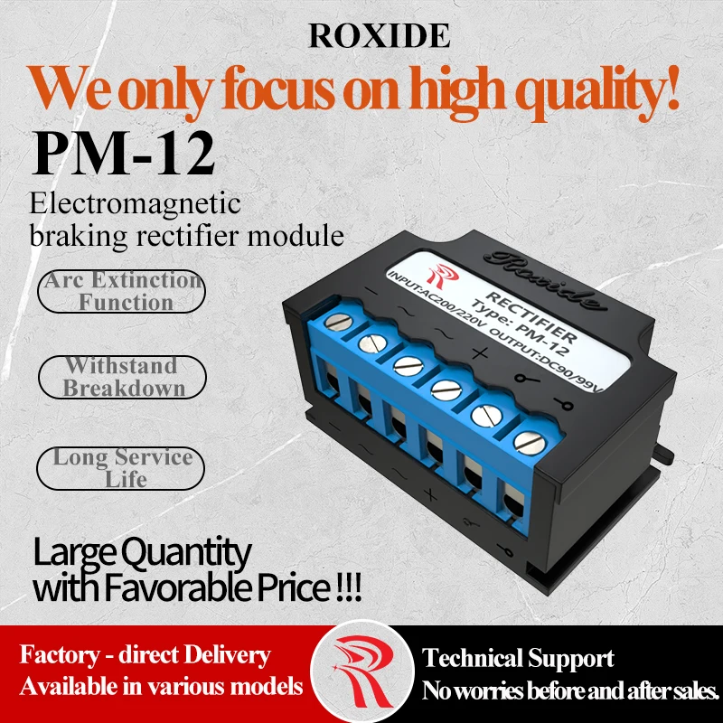 TYPE: PM-12 RECTIFIER, designed for motor brake systems, has an input voltage of AC 200-220V and an output voltage of DC 90-99V