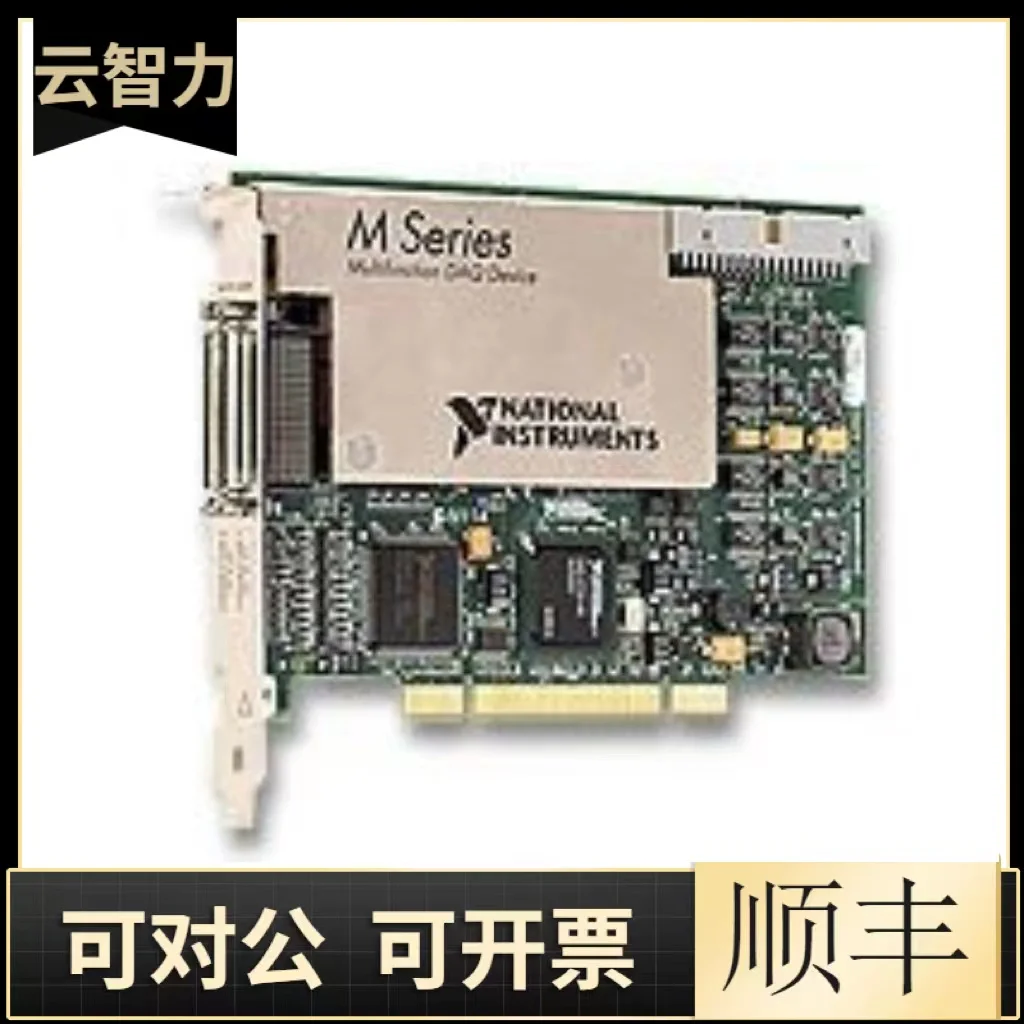 

Карта сбора данных NI PCI-6284 779110-01-Новая Привлекательная Поддержка точки для проверки NI