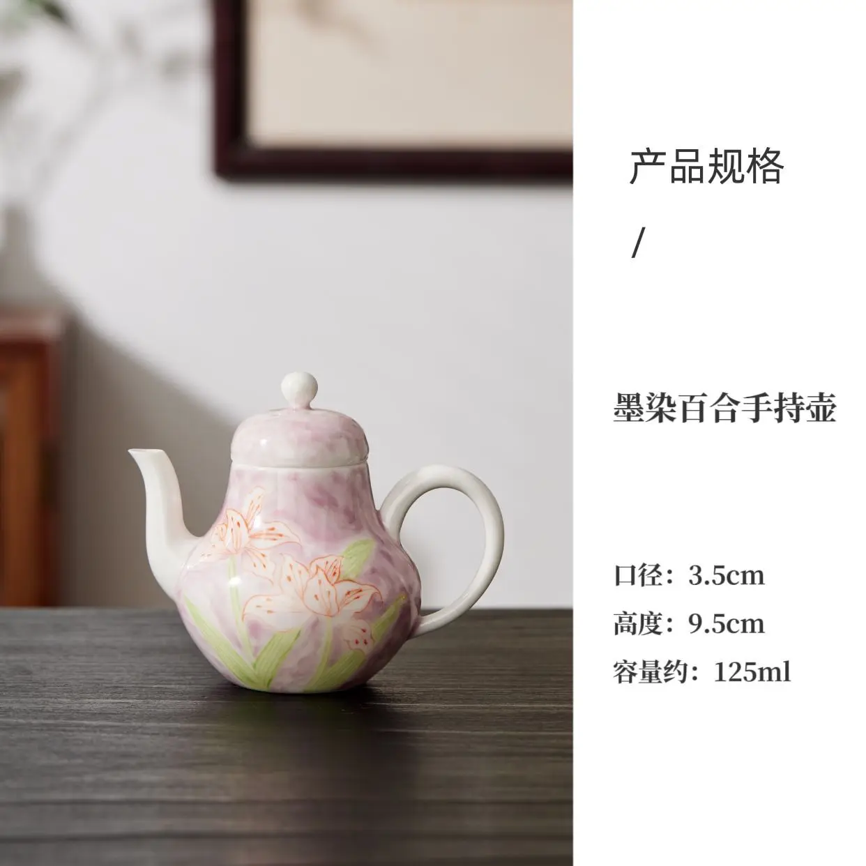 Yingdetang Jade Clay Hand-Painted Ink-Dyed Flower Handheld Teapot Kung Fu Set Ceramic Ball Hole Filter White Porcelain Tea