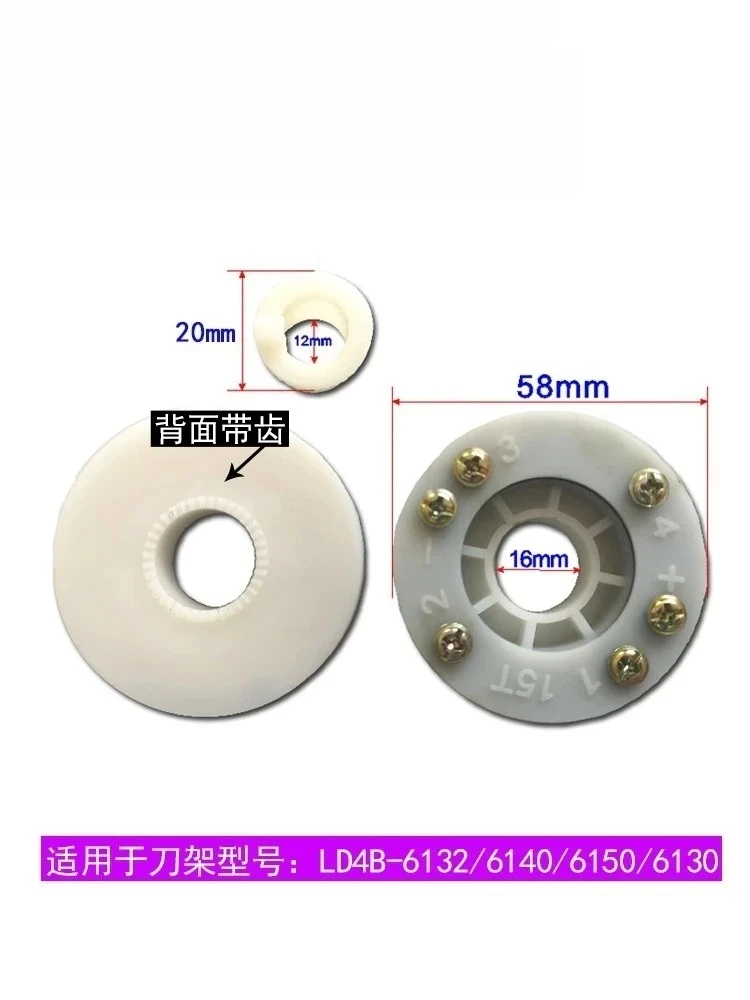 2pcs  CNC electric tool holder signal board, small gear ring liner, tool holder signal board